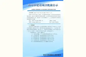 官方最新公示！江北这个医院规划有变图片