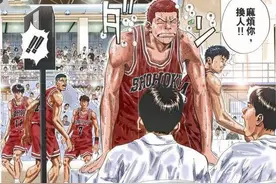 灌篮高手：湘北莫名其妙地败给爱和，井上这样处理合理吗？图片