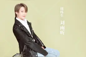 《青春有你》2，九人成团，是你心中的人选吗？图片