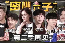 大张伟＋郭麒麟，这是一场梗王的游戏图片