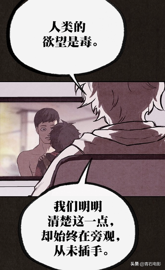 连续4天上榜，比《王国》尺度还大，不愧是一集30亿韩元的韩剧