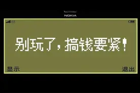 朋友圈背景图3.20：肚子胖胖，日子旺旺图片