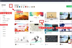 停课不停学｜希沃白板2021，微课还能习题检测与课堂互动图片