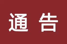 关于西安城墙惠民卡、学生卡因疫情影响延长有效期的通告图片