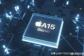 苹果cpu非常强大，为什么会这样？苹果cpu又是谁设计的？图片