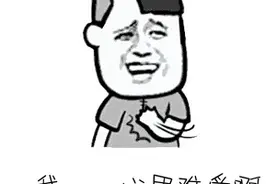 江苏南京：想赚钱？21万一键清零！图片