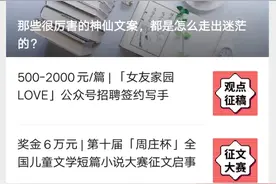 真实分享——投稿那些事儿图片