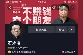 抖音运营：名字、头像、账号简介，那些抖音主页里的涨粉技巧图片