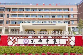 金华这所新启用的中学以“人民音乐家”施光南命名，打造一流名校图片