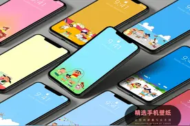 手机壁纸 | 蜡笔小新和他的朋友们「第2弹」图片