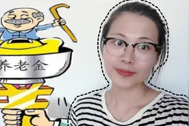 2020年退休人员养老金调整各个省市对比图片