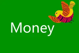 钱用英语怎么说？如果你还是只会Money？那你就进来看看吧图片