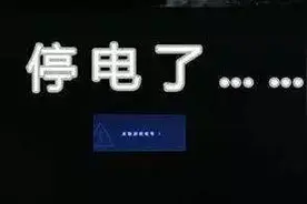 坐电梯时突然停电怎么办？图片