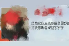 夫妻两地分居，丈夫怀疑妻子红杏出墙，妻子：我也很无奈图片