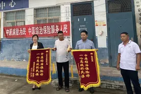 中原农业保险：综合治安保险好 惠农利民有保障图片