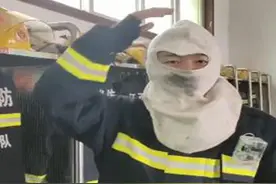 消防员敷着面膜救火？当事人回应：误会了，好委屈…图片