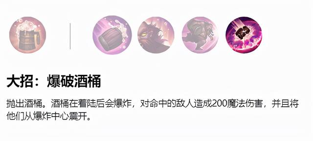 英雄联盟手游：上单酒桶上分攻略——把握强势对线，主打优势团战
