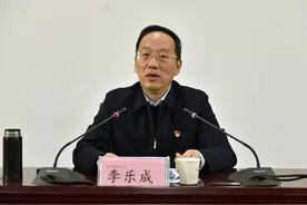 李乐成任辽宁省代省长图片