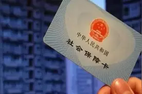 “非员工”挂靠企业缴社保，谁占便宜谁吃亏？图片