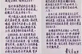 费玉清是如何走上「污王」之路的？图片