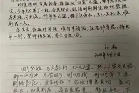 服！贵州一理科生用文言文写请假条！这年头没点干货都不敢请假图片