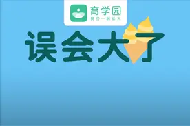 夏季炎热，孩子到底多大能吃冷饮？吃多少？图片