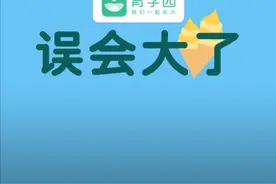 夏季炎热，孩子到底多大能吃冷饮？吃多少？图片