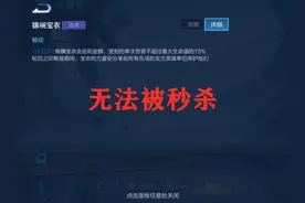 孙悟空头号克星，唐僧正式上线，可抗七次泉水攻击，联动皮肤确定图片