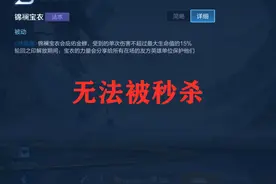 孙悟空头号克星，唐僧正式上线，可抗七次泉水攻击，联动皮肤确定图片