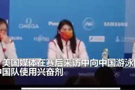 BBC誓要把自己玩坏？“北美病夫”玩转兴奋剂，美国真面目太寒心图片