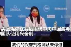 BBC誓要把自己玩坏？“北美病夫”玩转兴奋剂，美国真面目太寒心图片