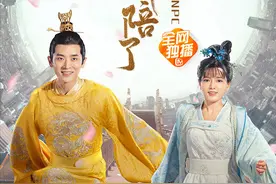 《本姑娘不奉陪了》狗血又新颖，有趣又好笑，反套路深得人心图片