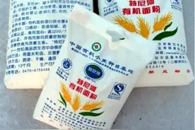 买面粉，不要只顾价格和牌子，只要牢记这一点，买到的都是好面粉图片