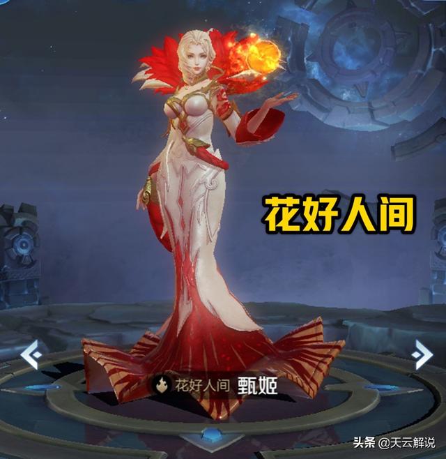 碎片商店再次更新，墨子龙骑士可以不要，但他们最好不要抛弃