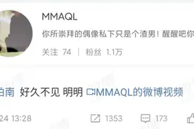 救命！她又出来锤渣男了？图片