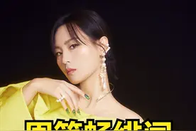 周笔畅三段恋情，身家达9位数，独居16年0绯闻？图片