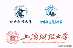 # 高考●志愿 # 了解高校绰号，助你轻松选学校图片