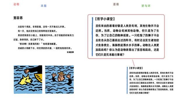 木马共几画
