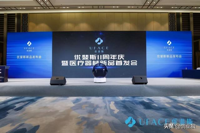 优斐斯与您相约2020（冬季）美沃斯国际医学美容大会