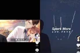 边封边投广告？腾讯超15款产品在抖音批量投放广告图片