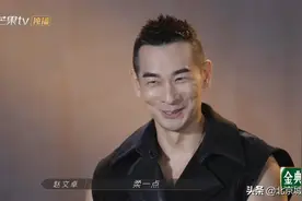 《披荆斩棘的哥哥》赵文卓颠覆形象成功出圈，beyond黄贯中引热议图片