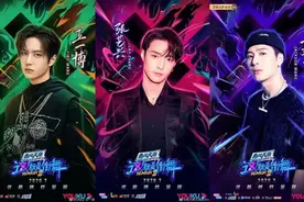 街舞3导师集结，王一博王嘉尔张艺兴同台，导演你需要韩语翻译！图片