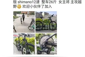 花了7000元买了一辆自行车只为上下班通勤？是工作太贵了吗？图片