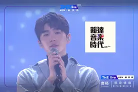 周杰伦重磅新人曹杨《规定情境》新专辑首唱会，疗愈万人心图片