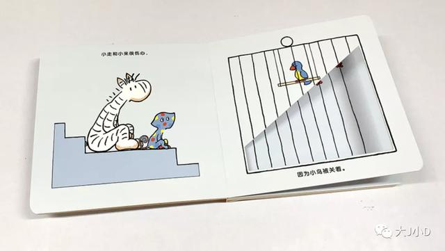 经典绘本大推荐