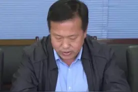 贵州一副县长严重违纪违法被开除党籍和公职图片