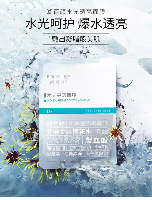 可能是一种巧合？常用的这几款护肤洗护品都含有这种成分