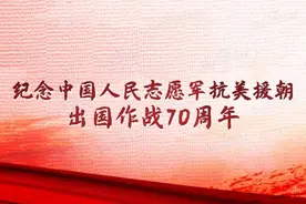 172团三炸水门桥敌仍逃跑，师长大怒，登上阵地后，却瞬间泪崩图片