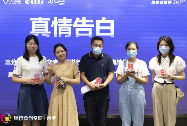 活力汇 | 缘来不是汪4.0空间联谊活动成功举办