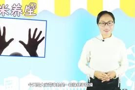 这样捏手指，疏通血循环，滋养五脏，这个动作男女都适合视频封面